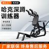 Máquina de Entrenamiento Hack Squat Comercial para Gimnasio de Alta Gama y Estudio de Entrenamiento Personal Moldeado Corporal y Entrenamiento de Glúteos para Mujeres