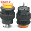 Interruptor electrónico sin pestillo de cubierta redonda amarilla de 4 pies de apertura de 16 mm con luz DS-503 pulsador redondo para timbre