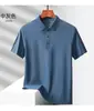 [Personalización Empresarial] Ropa de Trabajo Verano Polo Delgado Manga Corta Hombre Verano Sin Costuras Prensado Secado Rápido Camiseta con Cuello