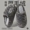 Pantuflas de Algodón Felpudo para Hombre 2026 Nuevo Estilo Otoño/Invierno para Interiores Hogar Antideslizantes Resistentes a Olores Forradas Cálidas Pantuflas de Algodón para Hombre