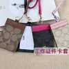 Porta Credencial de Trabajo Cuero Genuino con Cordón, Porta Insignia de Empleado de Alta Gama, Porta Tarjetas con Ranuras Múltiples para Colgar del Cuello