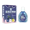 Cuenta de video de Douyin de Farmacia Ali Duoduo fabricante venta al por mayor y entrega de solución para el cuidado de los ojos con luteína de arándano 12 ml