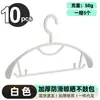 Perchas gruesas antideslizantes de hombros anchos, protectores de cuello sin costuras, perchas de plástico para uso doméstico, tendedero multifuncional para ropa interior