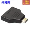 Adaptador Fêmea HDMI Revolution 2 HDMI 1/2 Conexão de Computador TV HD Plug de Conversão HD Dourado