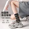 Calcetines Sin Costuras de Algodón Puro para Mujer, Calcetines de Media Pantorrilla para Primavera y Otoño, Estilo Coreano, Estilo Universitario, Bloques de Color, Ligera Compresión, Calcetines Largos Estudiantes Rayados