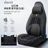 2025 Nuevo Cojín de Asiento de Coche de Seda de Hielo de Cobertura Total Cubierta de Asiento de Cuero Nappa de Cobertura Completa Verano Transpirable Celebridad de Internet