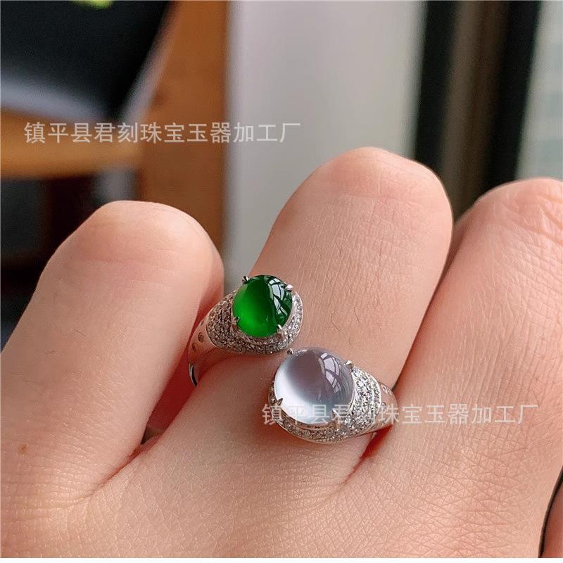玉髓戒指
