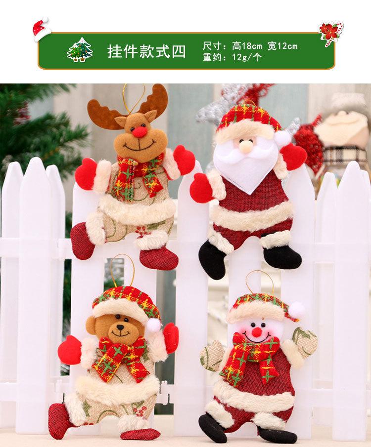 挂件总链接_09