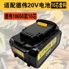 Reemplazo para Batería de Litio Dewalt Dewalt 20V Dcb205 Dcb206 Kit de Batería de Litio de 4.0Ah 6.0Ah