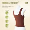 Camisola de verano de una pieza con almohadilla para el pecho y hombros anchos para mujer, prenda interior y exterior, ajustada, que no deja marcas.