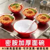 Tigela de Sopa de Carne para Loja de Macarrão de Melamina, Tigela de Macarrão para Ensopado de Porcelana Imitada Comercial, Tigela de Macarrão Picante e Azedo, Tigela Especial para Macarrão com Molho Frito, Tigela Grande para Hot Pot Picante