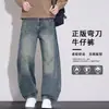 Jeans retro americanos de pierna curva para hombre, nueva colección otoño 2026, de pierna recta modernos, corte holgado, pierna ancha, pantalones largos casuales