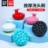 Cepillo para Bañar Mascotas Perro Gato Cepillo de Ducha para Perros y Gatos Cepillo de Masaje para Baño Herramienta Depurador Suministros de Limpieza