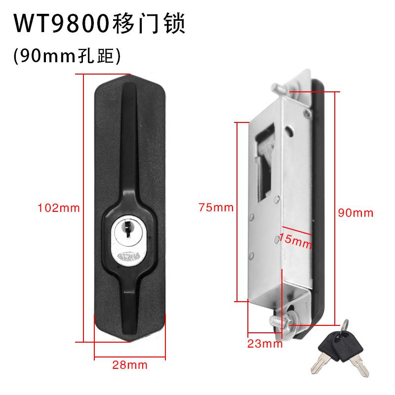 SKU图片_2_颜色分类_(9700黑色中心距90mm)