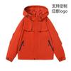 2025 Novo Casaco de Outono para Exterior Casal Marca Tendência À Prova de Vento Impermeável Roupa de Montanhismo de Primavera com Capuz Roupa de Trabalho