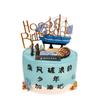 Decoraciones para Pastel de Navegación Internet Celebró la Temporada de Graduación Navegación Suave Fiesta de Cumpleaños Horneado Plug-in