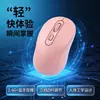 Ratón inalámbrico Bluetooth de 2,4 G, recargable, de modo dual, para computadora portátil, de escritorio, de oficina, ultra silencioso, venta al por mayor