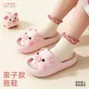 Pantuflas de Exterior de Verano al por Mayor Chanclas Antideslizantes de Eva con Suela Gruesa para Hombre, Adecuadas para Uso en Casa, Baño y Ducha