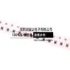 Termistor SMD 0805 NCP21XW153J03RA 15K 2012 Precisión 5% Temperatura Negativa NTC