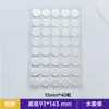 Fornecido Diretamente pelo Fabricante, Adesivos Hidrocolóides para Tratamento da Acne, Pele Artificial Isolamento Invisível Corretivo Adesivos, Podem Ser Usados com Maquiagem
