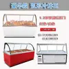 Balcão Refrigerado para Delicatessen, Armário Refrigerado para Pescoço de Pato, Armário de Conservação para Carnes Cozidas e Pratos Frios, Balcão de Pedido Horizontal Pequeno Comercial de Dupla Temperatura