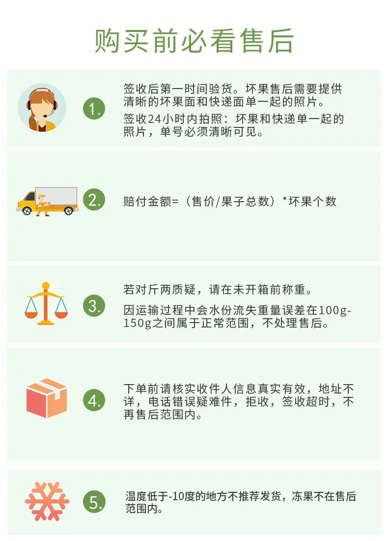 山东玉菇甜瓜详情图8