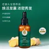 Shampoo de Gengibre Zhensha Sophora Ginseng Controle de Oleosidade Alcalino Condicionador Volumoso Shampoo Anticaspa Conjunto de Cuidados Dropshipping