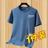 Fabricante Directo Camisetas de Verano de Seda de Hielo de Secado Rápido de Manga Media Camisetas de Manga Corta Modernas Holgadas Finas Versátiles Casuales para Hombre