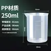 Vaso graduado 50ml100ml150ml250ml500ml1000 taza medidora de plástico taza medidora espesa de PP