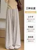 Pantalones Casuales de Pierna Ancha Estilo Perezoso de Cintura Alta para Mujer Primavera/Verano 2026 para Figuras Petite