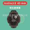Para Jiaming Instinct E 45 mm Filme de vidro de relógio Instinct E 45 mm Filme temperado