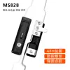 Fechadura de Linkagem Universal Ms834-6 para Caixas de Distribuição Industriais e Armários Elétricos, Fechadura Plana para Portas de Armários de Controle de Alta e Baixa Tensão Ms828