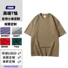 Camiseta de Algodão Penteado Pesado 300g, Camiseta Básica de Algodão Puro, Top Não Transparente de Gola Redonda e Manga Curta, Roupa de Trabalho, Pode Ser Bordada com Logo