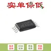 Solo pines original M24M01-RDW6TP TSSOP-8 Chip EEPROM serial I2C de 1Mbit