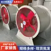 Ventilador Axial a Prueba de Explosiones Cbf Ventilador de Escape Fijo en Conducto Industrial Silencioso a Prueba de Explosiones