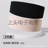Fornecimento direto da fábrica Cinto de cabelo esportivo Cinto de guia de suor Moda masculina e feminina Running Fitness Yoga Sweat Wash Headband Headband Cabeça bordada