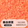 Pacote de Recarga de Miçangas Fuse 2,6mm 265 Série Todas as Cores Miçangas Misturadas 10g Saco Individual Miçanga Fuse Brinquedo DIY Material para Quebra-Cabeça