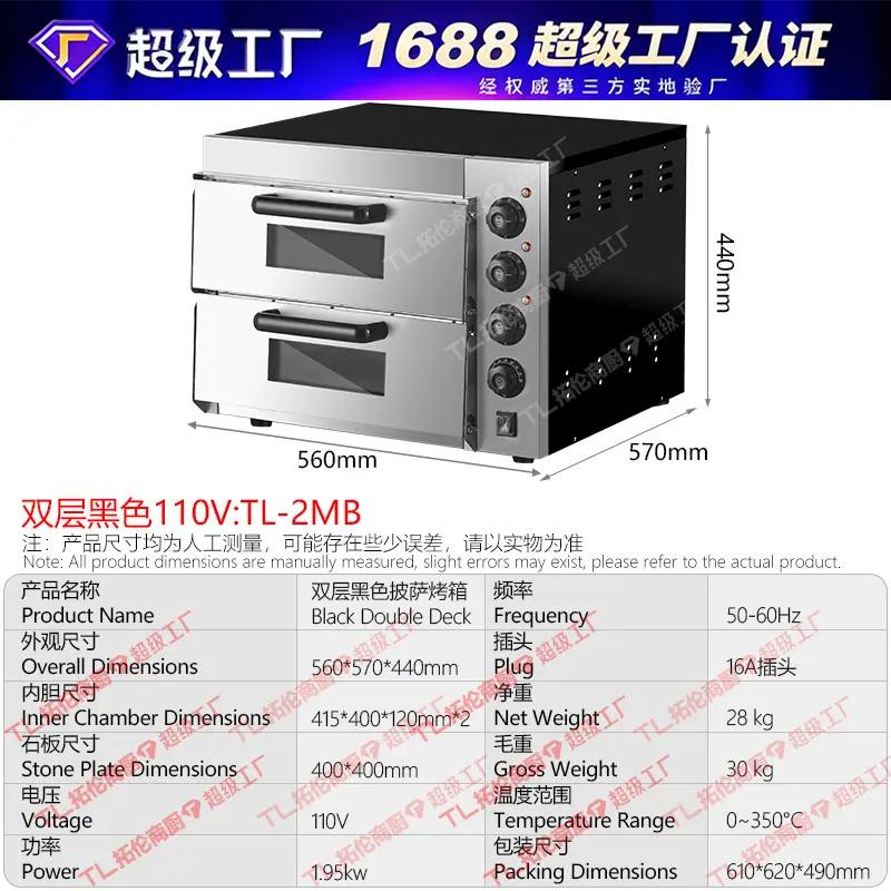 3---黑色-110V.jpg