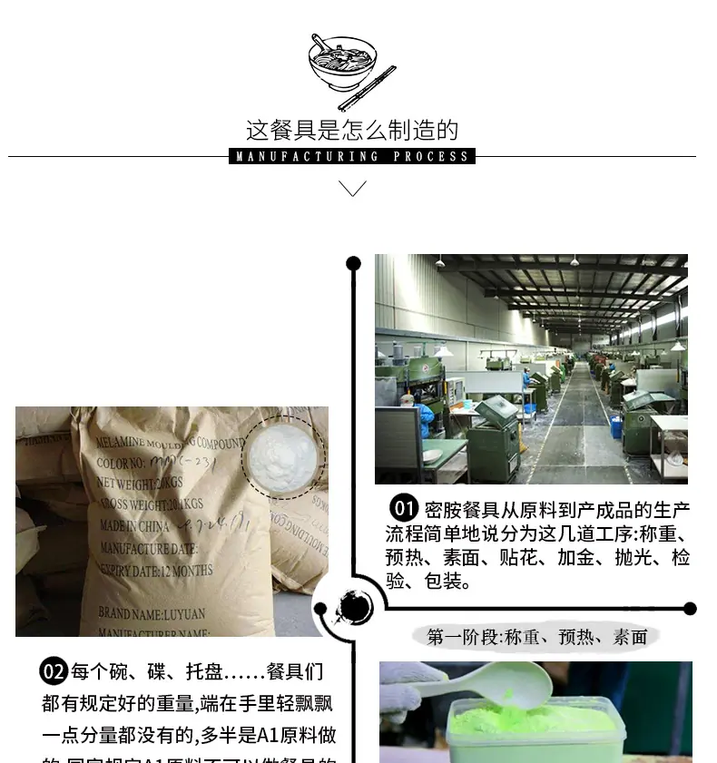 详情_12