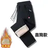 Pantalones casuales de cachemir de otoño e invierno para hombre, pantalones deportivos holgados de talla grande gruesos con forro polar, pantalones cálidos rectos con cordones en los tobillos