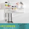 Juego de Estanterías Perforadas para Pared sin Taladro para Uso Doméstico en Cocina, Sala de Estar, Baño, Dormitorio