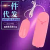 Huevo Vibrador Individual de Color Sólido Jiuai Mini Control Remoto Masajeador Vibratorio Silencioso Dispositivo de Masturbación Femenina Juguetes Sexuales Mayoreo