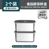 Contenedor de acero inoxidable extraespesor para alimentos, organizador de alimentos para refrigerador de gran capacidad con tapa, caja engrosada para hornear pasteles en la cocina