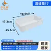 Caja de piezas de plástico, caja de volquete, caja de almacenamiento rectangular, caja de herramientas para ferretería, caja de plástico, caja para materiales de taller y almacén