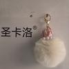 Pérola Chaveiro Grit Coroa Rex Coelho Fur Ball Bolsa Pingente Comércio Exterior Presente Telefone Móvel Pingente Chaveiro