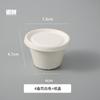 Taza para Aderezo Desechable de Pulpa Sellada Degradable Taza para Salsa Taza para Condimento Taza Pequeña Empaque Tazón para Llevar Caja con Tapa