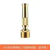 Pistola de Pulverização Toda em Cobre com Conector de Aço Inoxidável, Resistente ao Gelo, Anti-Endurecimento, Anti-Envelhecimento, Bico de Pistola de Pulverização para Rega de Jardim, Mangueira de Lavagem de Carros com Conexão Rápida