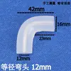 Manguera de Conexión Suave de Silicona Acoplamiento Codo de Goma Tubo Duro Conexión Suave Conector de Tres Vías Elástico Reductor Suave Conector Directo