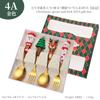 Cuchara tenedor vajilla navideña transfronteriza traje de dibujos animados árbol de Navidad postre cuchara linda divertida cuchara redonda grande caja de regalo traje