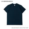 Camiseta Masculina de Algodão Puro Pesado 230g para Comércio Transfronteiriço, Camiseta Masculina Solta da Moda da Marca, Camiseta Básica Casual de Cor Sólida